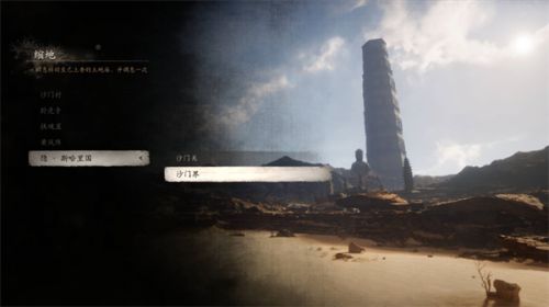 龙之信条2免安装中文版