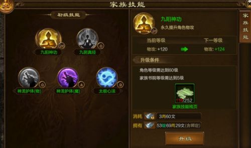 原始征途原始版下载入口