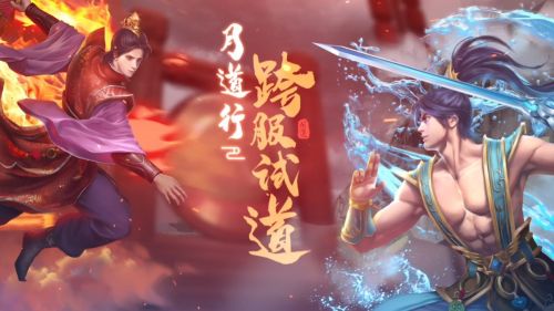 问道犀游版<a href=https://www.xszhuiqiu.cn/news/90517.html target=_blank class=infotextkey><a href=https://www.xszhuiqiu.cn/news/90517.html target=_blank class=infotextkey>下载</a></a>