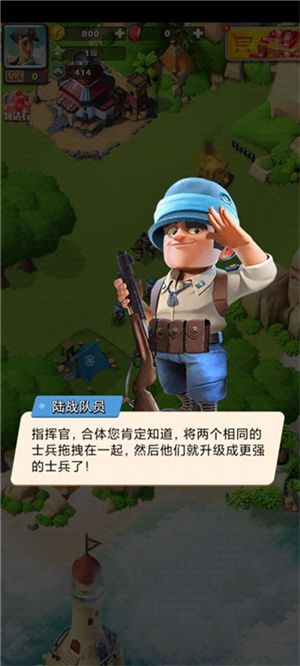 口袋奇兵单机版下载