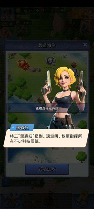 口袋奇兵单机版下载