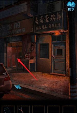 纸嫁衣3鸳鸯债最新版下载