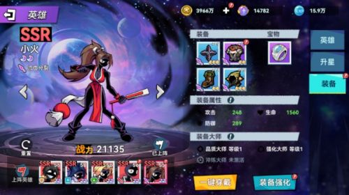 火柴人无限无限钻石最新版下载