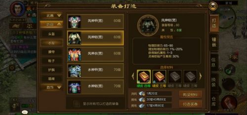 原始征途折扣版下载