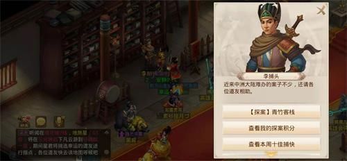 问道手游互通版本下载