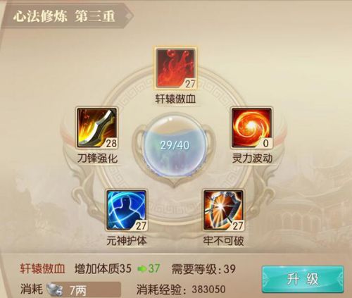 龙途天下征途手游官网版下载