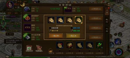原始征途单机版一键安装