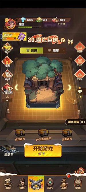 向僵尸开炮手游无限钻石金币下载