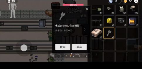 修勾地铁逃生内置菜单下载