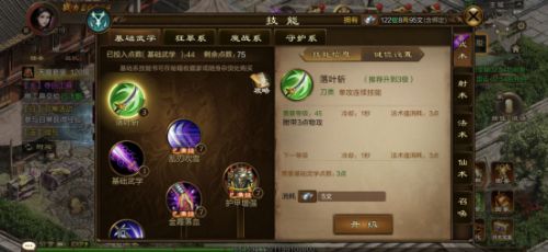征途手游无限金子版下载