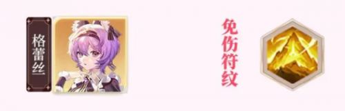 命运圣契犀游版本下载