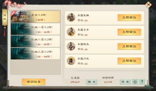 绿色征途巨人怀旧版下载