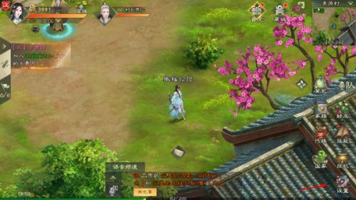 绿色征途巨人怀旧版下载