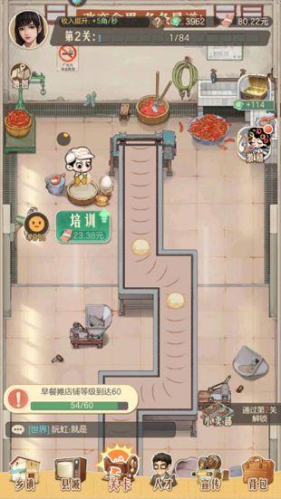 时光杂货店抖音最新版下载