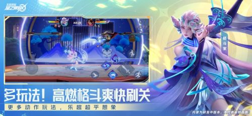 星之破晓手游下载