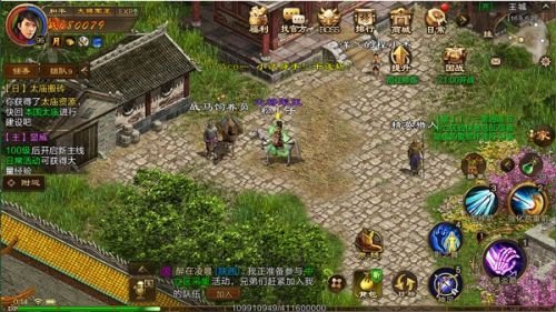 原始征途手游官网下载125区