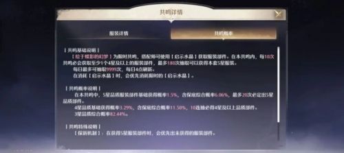 无限暖暖最新版下载