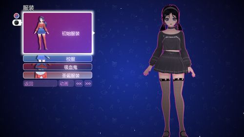 米塔MiSide内置修改器版