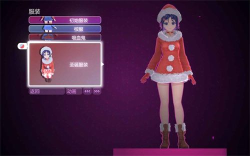 米塔MiSide手机版下载