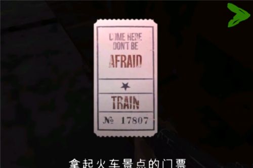 死亡公园2可怕的小丑中文版