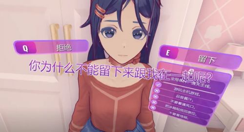 米塔Miside免费版下载