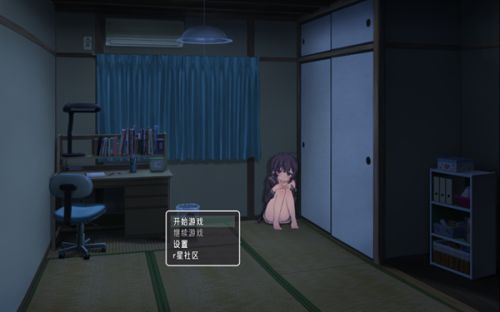 幸福宅女养成方法桃子移植版下载