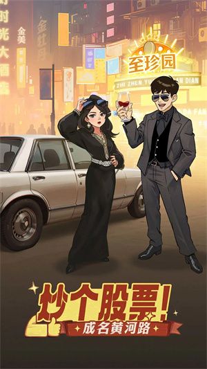 时光杂货店无限体力版下载