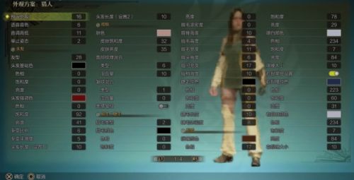 怪物猎人荒野测试服下载
