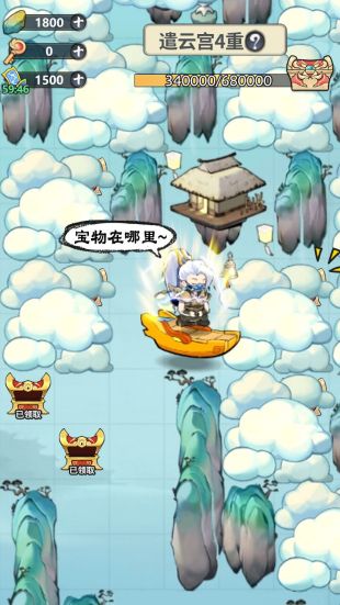 灵画师手游下载