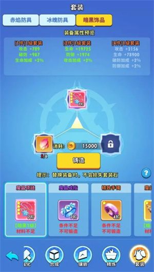 超元气火柴人内置修改器版下载