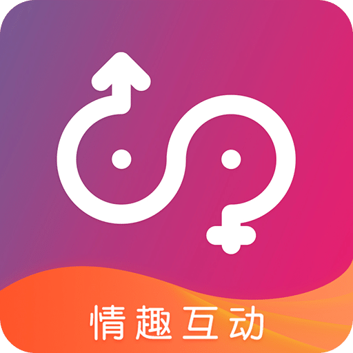 夜樱情趣app下载