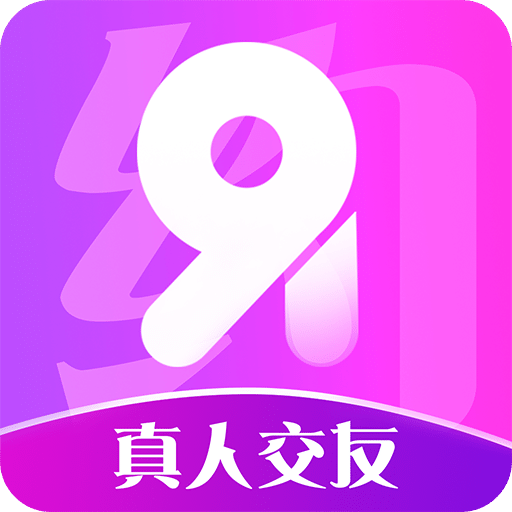 91约2023最新版