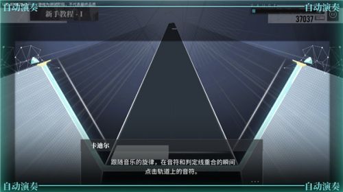 轴音旋律最新版
