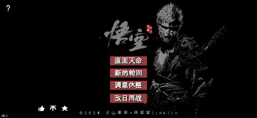 黑神话像素版<a href=https://www.xszhuiqiu.cn/news/90517.html target=_blank class=infotextkey><a href=https://www.xszhuiqiu.cn/news/90517.html target=_blank class=infotextkey>下载</a></a>