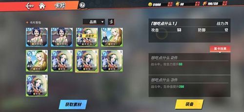 航海王热血航线无限召唤券