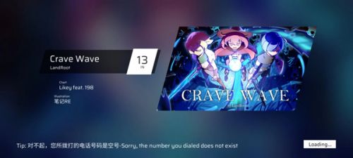 Phigros官方正版下载