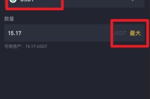 币安ApolloX平台深度解析，功能特色与操作教程