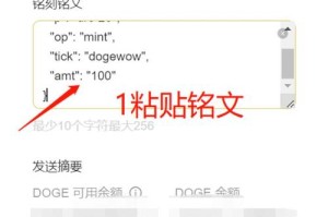 狗狗币钱包设置攻略，新手必看操作步骤详解