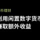 欧意交易所官网下载链接网址查询_欧意交易所官网下载