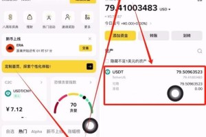 火币到币安快速划转指南，操作步骤与注意事项