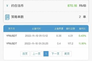 菠菜币交易所app：菠菜币现行情