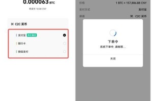 OKEx平台恢复时间及原因分析