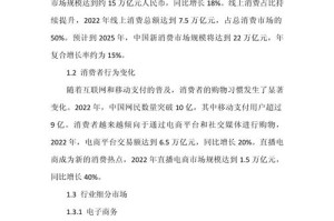 聚合型交易所现状：聚合型交易所现状分析