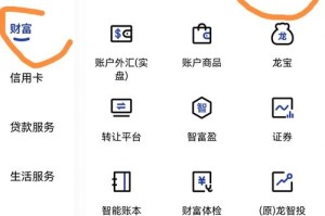 PIG币怎么提取：pig币怎么提币