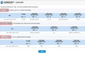 交易所闭市不能转账：交易所闭市不能转账吗为什么