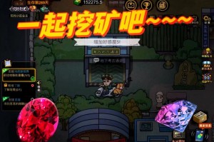 ocx怎么挖矿：occ怎么挖矿