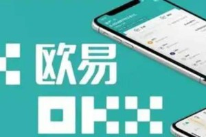 ok欧意可以直接和平台买USDT吗-除了ok欧意哪个平台还能正常交易-