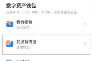 ADA币冷钱包，安全存储与交易详解