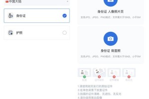 火币程序交易平台：