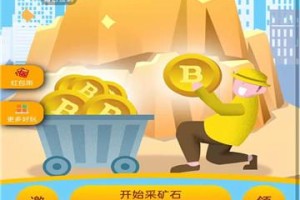 哪个矿场可以提现